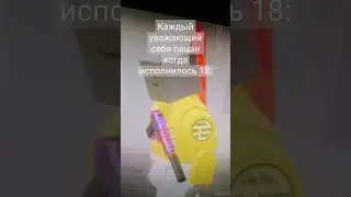 игра брик ригс только на Пк! 