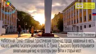 Остановка "Храм Иоанна Предтечи набережная"