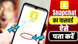 Snapchat Password Bhul Jaye To Kya Karen | Snapchat Ka Password Kaise Pata Kare 2023, Password Reset