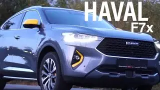 Кража HAVAL F7x / Обзор китайского кроссовера