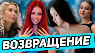 Трусова ВЕРНЁТСЯ! Щербакова перейдет в шоу. Валиева сдала ЕГЭ. Малинин пойдет на пятерной.