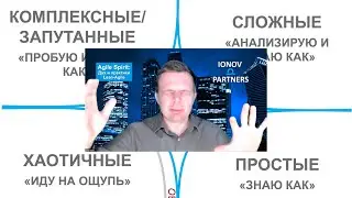 007.Agile Spirit: Кеневин