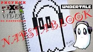 How to draw a Napstablook - Lessons video for kids