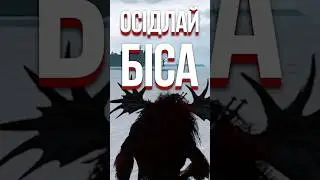 Осідлати Біса в The Witcher 3! #shorts #witcher3