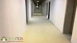 Полимерный пол в коридоре института МИСиС