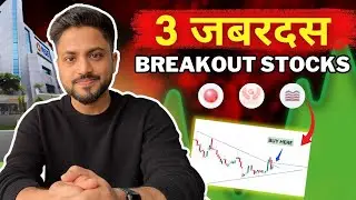 3 Strong Breakout Stocks For This Week | Swing Stocks