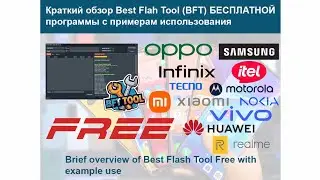 Unlock Tool FREE 2025! Best Flash Tool (BFT) Reset FRP, Bypass Mi, Flashing Firmware and much more.