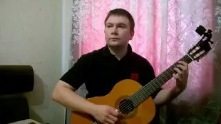 ДДТ - Просвистела - Фингерстайл кавер - Александр Бритвин
