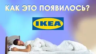 How IKEA Was Founded | ALL ABOUT IKEA | HOW DID THIS ORIGINATE? #6
