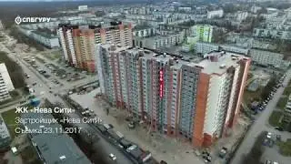 ЖК "Нева Сити" - съемка с квадрокоптера.