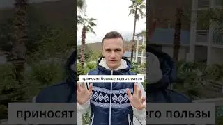 Польза ходьбы для кишечника! Лечение СРК