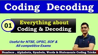 Coding Decoding │ Number Coding | Chain Coding │ Alphabet Coding │Alphanumeric Coding │Symbol Coding