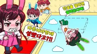 진실을 말하면 통과! 거짓을 말하면 떨어트리는 진실게임 트롤타 로블록스 게임- 토깽이네 게임즈