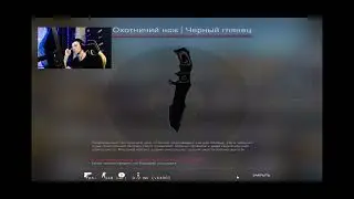 БИТУ ВЫПАЛ НОЖ С ПЕРВОГО КЕЙСА😱