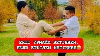 Апкешка и Братишка 22 серия😂