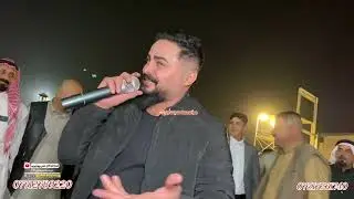 ميمر الزين من دار الوكت هج منا😉❗العمده ماجد الهلال🎤المايسترو طارق الحمداني🥁🎺حفلات الصميدع💯🎉