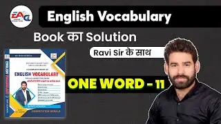|  ENGLISH Vocabulary One Word SUBSTITUTION  | All Competitive Exam | By Ravi Acharya