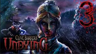 СЕМЕЙНЫЙ СКЛЕП | ЛИЗБЕТ | Clive Barker's Undying #3