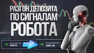 Бинарные опционы 2022 | Бинарные опционы | Бинарные опционы обучение Бесплатные сигналы для опционов