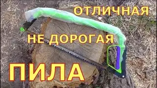Palisad 604208 лучковая пила. Серия №1 Инструмент.