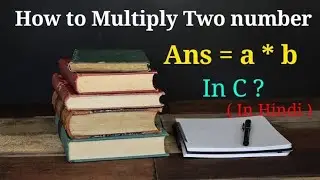 How to Multiply Two numbers in C | in Hindi ?