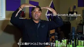 MP13b Scratch Remove