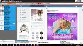 Лайкер  вконтакте пользователей и репостер