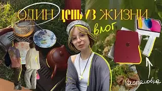 Покупаю и распаковываю iPad 10.9 + Apple Pencil 1. Как подключить к айпаду