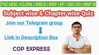 💥SUBJECTWISE & CHAPTER WISE QUIZ IN OUR OFFICIAL TELEGRAM GROUP// DETAILS IN VIDEO
