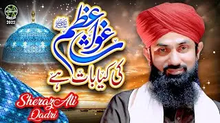 New Manqabat 2022 || Ghous e Azam Ki Kia Baat Hai || Sheraz Ali Qadri || Official Video