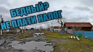Россиянам с низкой зарплатой облегчат жизнь