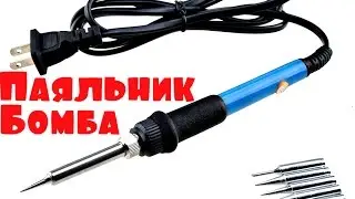 Паяльник с Китая спустя 2 месяца использования......