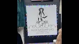 Шубы На Садоводе в прямом эфире!