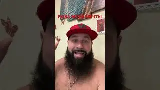 РЫБА МОЕЙ МЕЧТЫ И ЛУЧШИЙ ТАКСИСТ РОССИИ// ДИМОН ТАКСИ