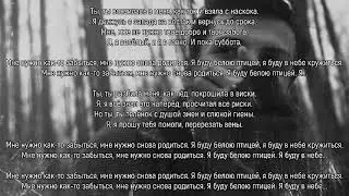 Снова родиться (слова) Юрий Николаенко NЮ