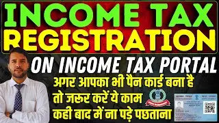 Income Tax Website Registration | Create New User ID & Password of Income Tax Portal with PAN Card