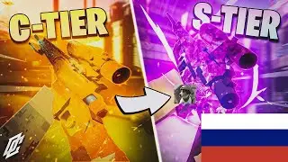 Рейтинг ВСЕХ Снайперок в BattleBit Remastered (От худшего к Лучшему) | Перевод decimal