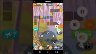 Ответы на игру крокворд