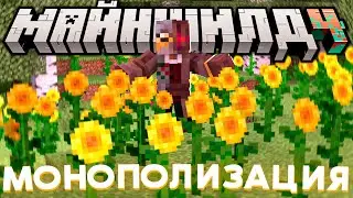 ДИАМКЕЙ ЗАСАДИЛ ПОДСОЛНУХАМИ МАЙНШИЛД 4 | ПОДСОЛНЕЧНОЙ ВОЙНЫ НЕ БУДЕТ! | Нарезка МайнШилд 4