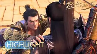 🌟ENG SUB | Battle Through the Heavens EP 119 Highlight | Yuewen Animation