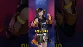 ВОЗРАСТ ПЕРСОНАЖЕЙ TEKKEN 8? - Джоуз #shorts #tekken #tekken8