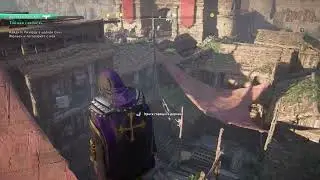Assassin's Creed Valhalla. Осада Парижа_2часть