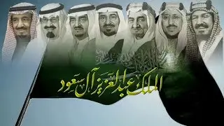 شيلة اليوم الوطني 91راية العز  اداء ذيب جهينة