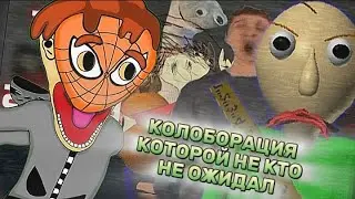 ВОТ ЧЕГО НЕ КТО НЕ ОЖИДАЛ, ТАК ЭТО БАЛДИ ВО ФНАФЕ!