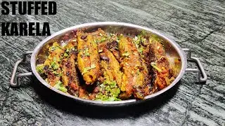 STUFFED KARELA SABJI | भरे हुआ करेले की सब्जी | ભરેલા કરેલા નું શાક બનાવવાની રીત  