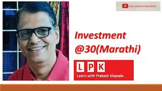 Investment Goals @ Age 30 (Marathi)