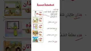 Arapça İşaret İsimleri