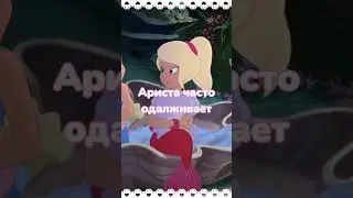 The Fifth Princess of Atlantica - Arista tg: catnipurr 