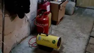 Газовая пушка в гараж