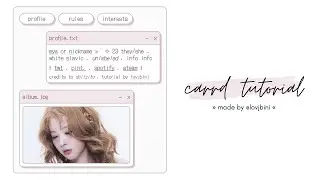 simple cute & interactive carrd tutorial — © dollzito